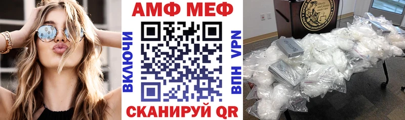 наркотики kraken сайт Амфетамин Розовый Козьмодемьянск