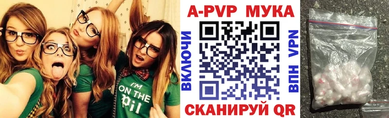 Alpha PVP мука Козьмодемьянск
