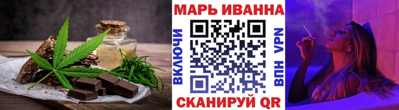 Печенье с ТГК марихуана  купить  сайты  Козьмодемьянск 