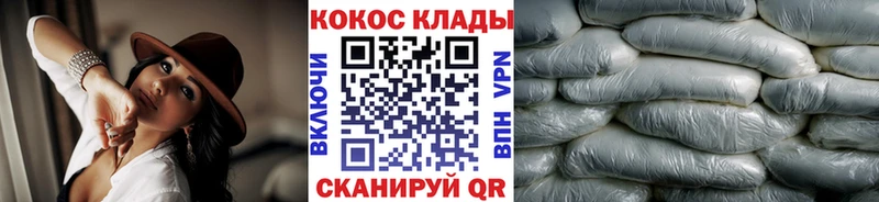 КОКАИН Перу  Козьмодемьянск 