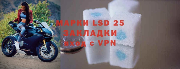 прущие крисы Богородицк