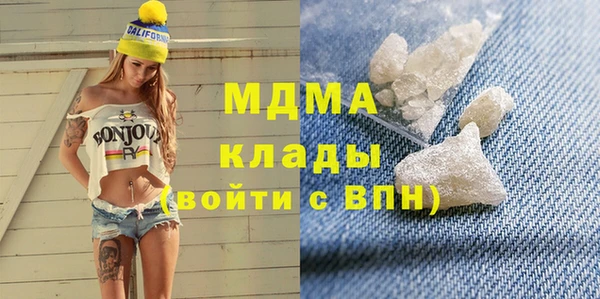 винт Богородск