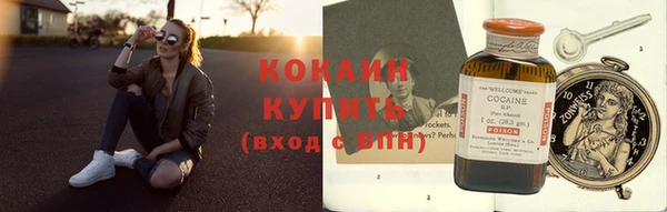 прущий лед Гатчина