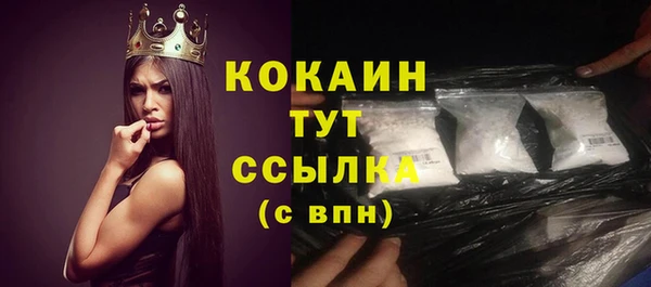 не бодяженный Армянск