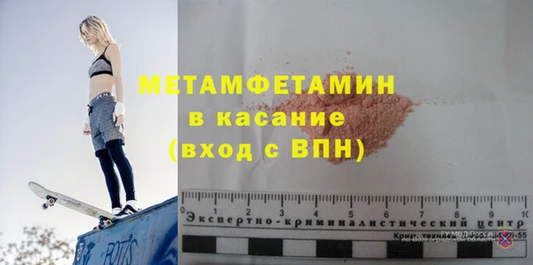 мет Аркадак