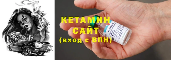 не бодяженный Армянск
