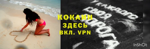 прущие крисы Богородицк