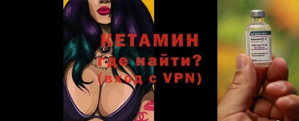 винт Богородск