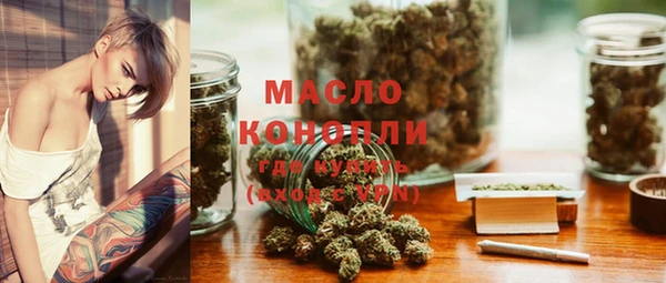 винт Богородск