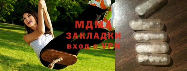 гашик Богданович