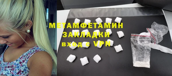скорость mdpv Гвардейск