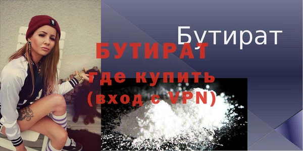 стафф Арсеньев