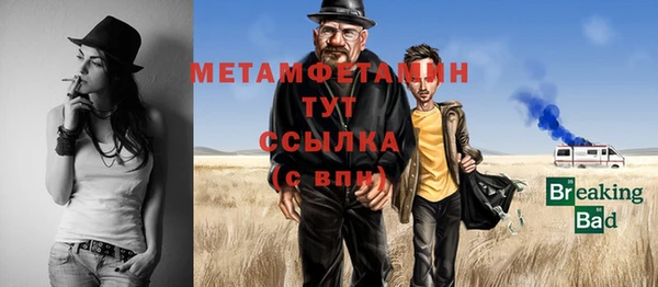 мет Аркадак