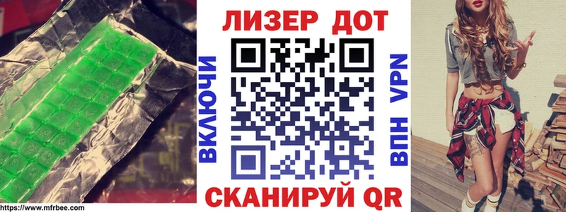 ЛСД экстази кислота  мега ссылка  Козьмодемьянск 