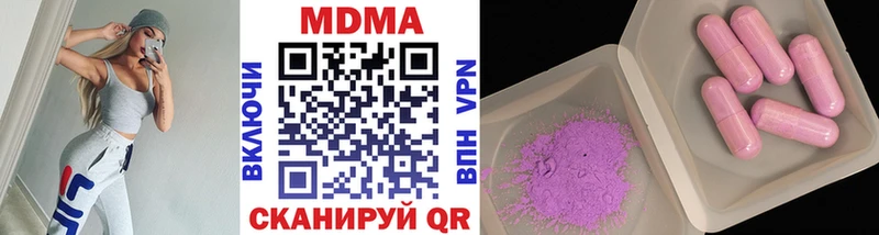 купить  сайты  Козьмодемьянск  MDMA молли 