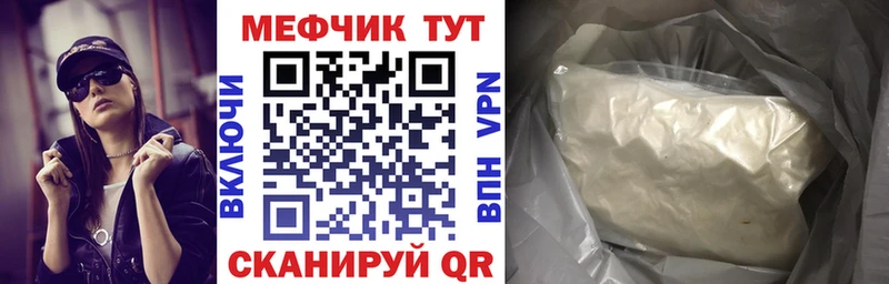 Меф мяу мяу  где можно купить наркотик  Козьмодемьянск 