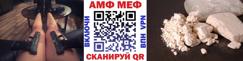 МЕТАМФЕТАМИН мет Козьмодемьянск